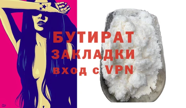 jwh Богородск