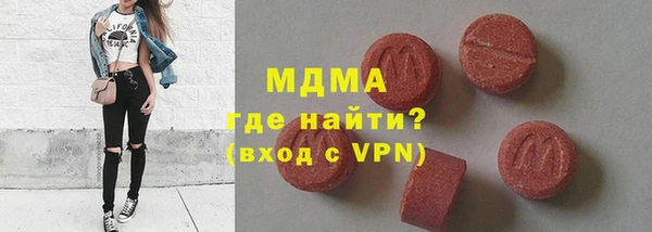 меф Покровск