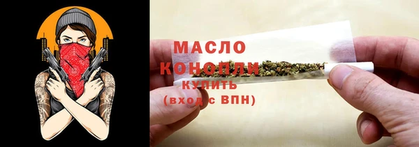 твердый Богородицк