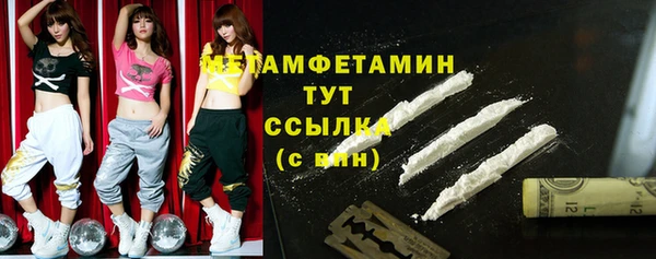 jwh Богородск